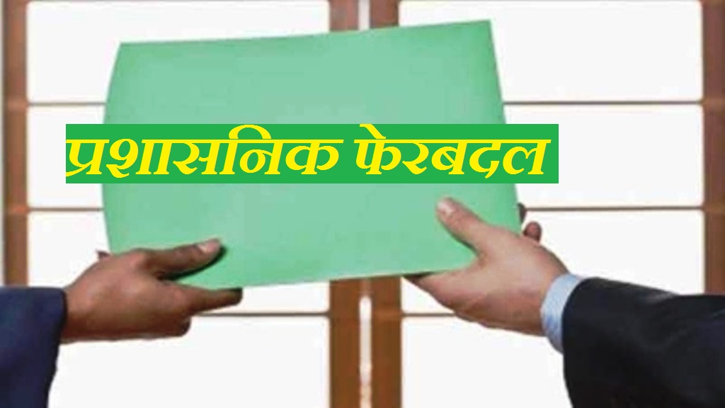 transfar-ias-pcs.jpg