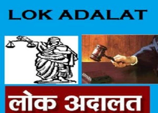 lok-adalat-11.jpg